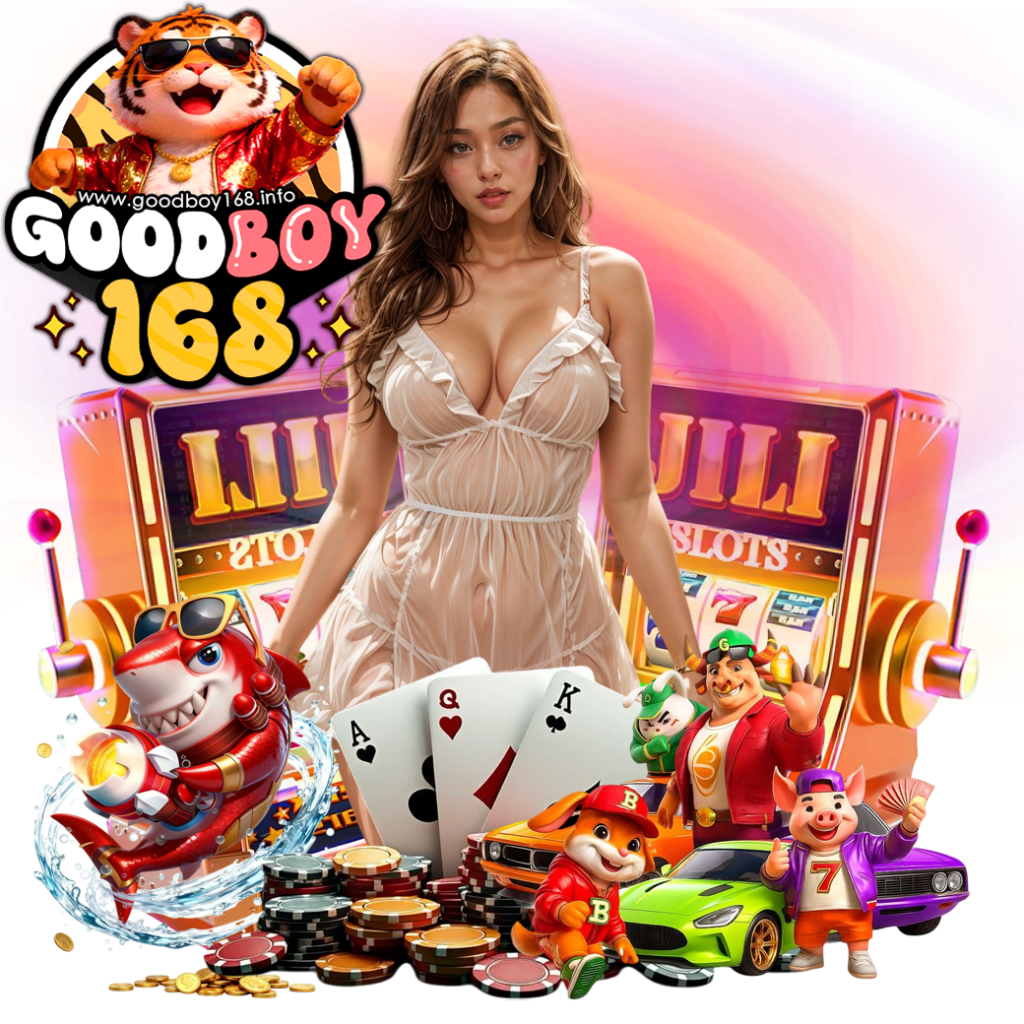 goodboy168 ฟรีเครดิต